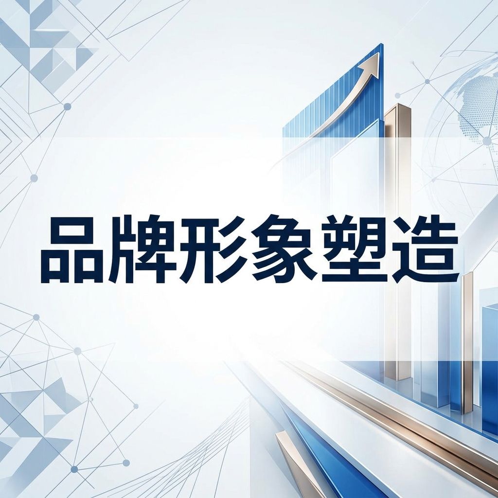 Brand Identity — upward arrow and brand growth