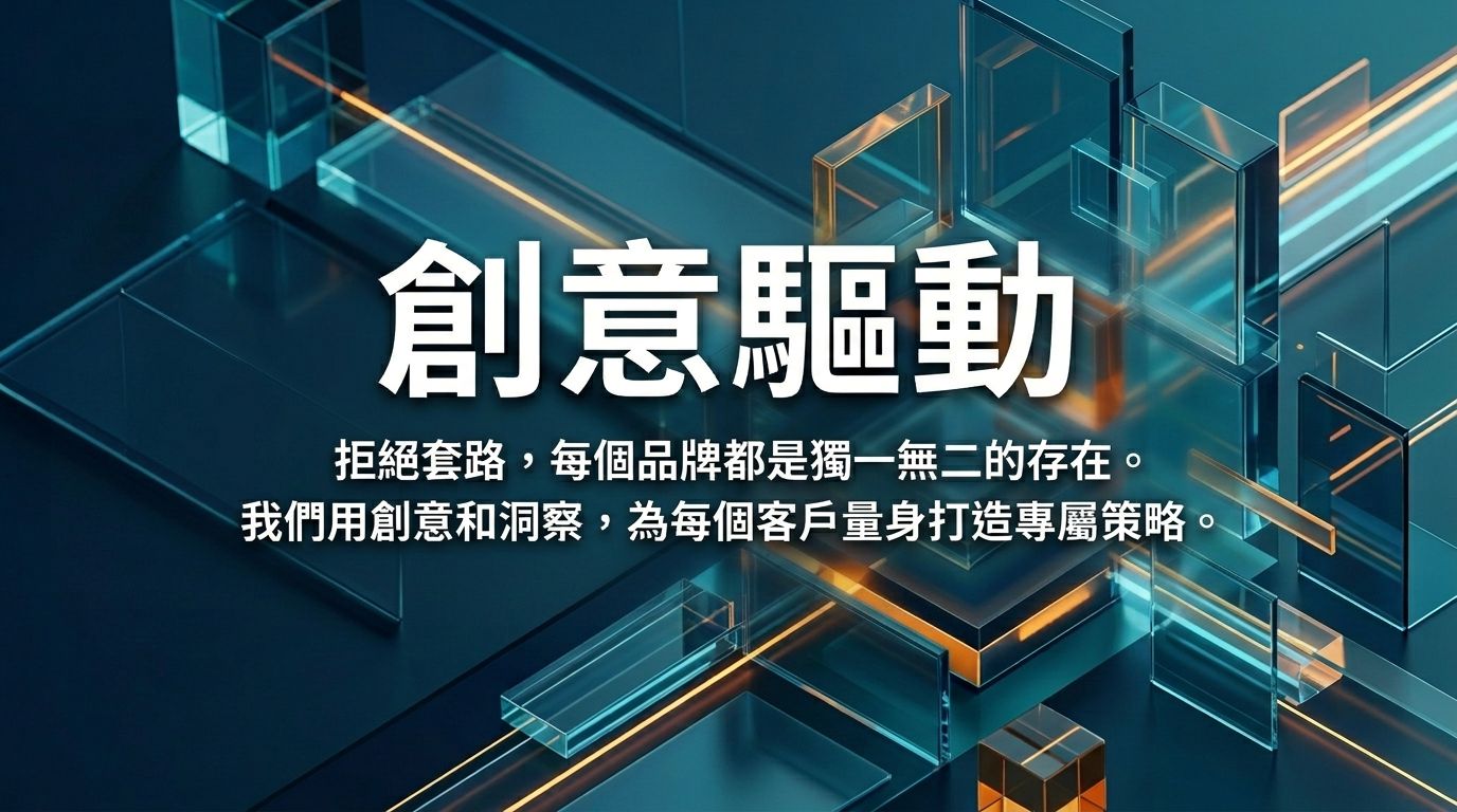 Creativity Driven — Unique Brand Strategies